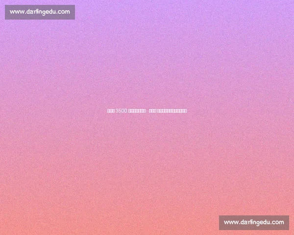 莱比锡 3500 万欧锁定法比奥 - 席尔瓦 塞斯科离队后启动锋线重建